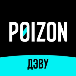 Значок Poizon (ДЭВУ) - Официальное